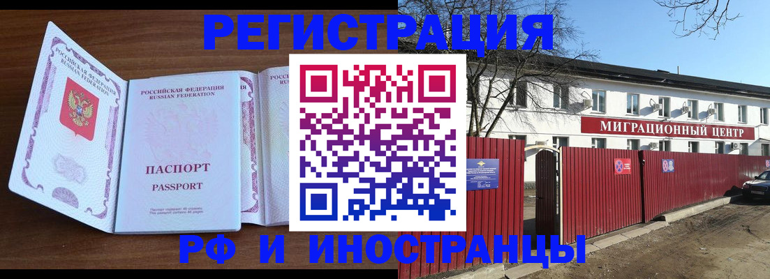 пропишу в квартире в Самаре